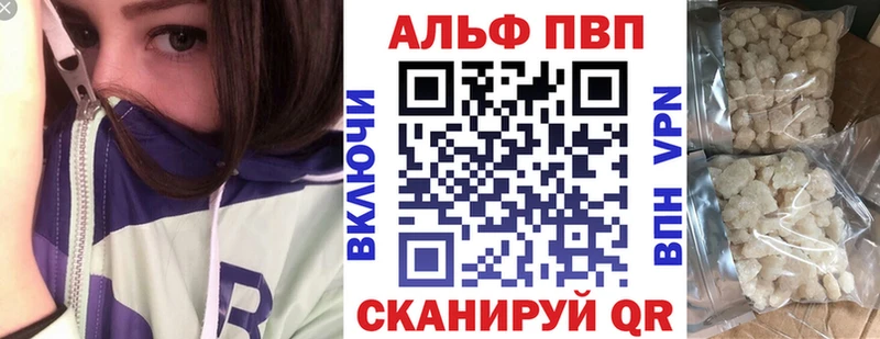 Купить закладку Рассказово Cocaine MEGA ССЫЛКА Галлюциногенные грибы Героин Мефедрон Alpha-PVP