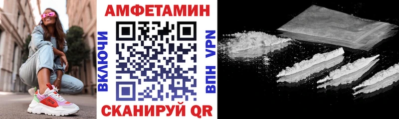 купить  цена  Рассказово  Амфетамин Premium 