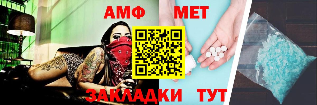 Гашиш  ЭКСТАЗИ  Рассказово  NBOMe  Вход с VPN  МАРИХУАНА  Cocaine  Мефедрон кристаллы 