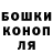 Cannafood конопля Bamnup PuMpUm