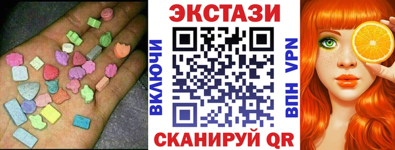 ЭКСТАЗИ таблы  цена наркотик  Рассказово 