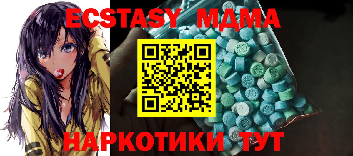 Экстази Cube Рассказово