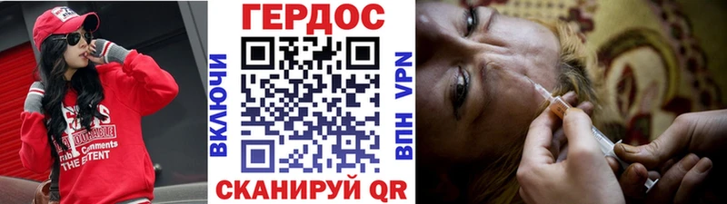 купить наркоту Рассказово Героин Heroin