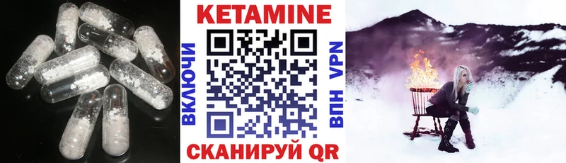 blacksprut маркетплейс  хочу   Рассказово  Кетамин ketamine 