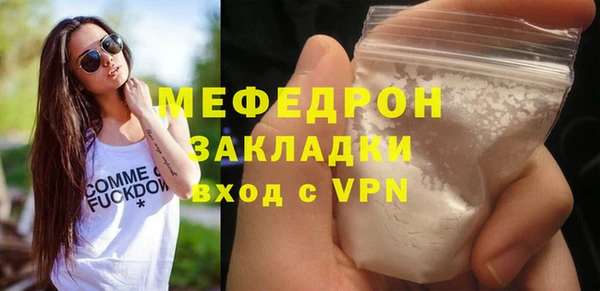 меф Абинск