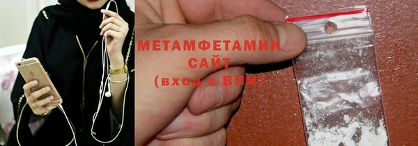 ECSTASY Нязепетровск