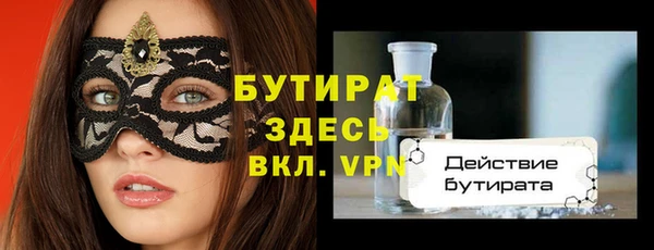 мефедрон VHQ Абдулино