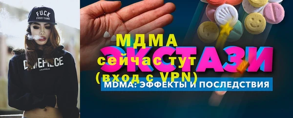 меф Абинск