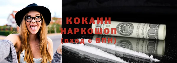 мефедрон VHQ Абдулино