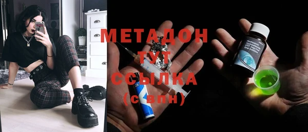 героин Абаза