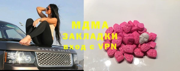 меф Абинск