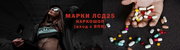 меф Абинск