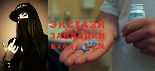 мефедрон VHQ Абдулино