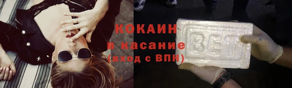 мефедрон VHQ Абдулино