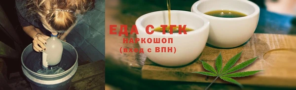 мефедрон VHQ Абдулино