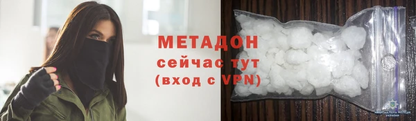 мефедрон VHQ Абдулино