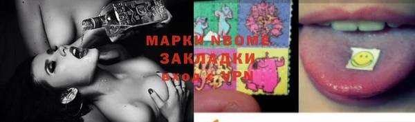 меф Абинск