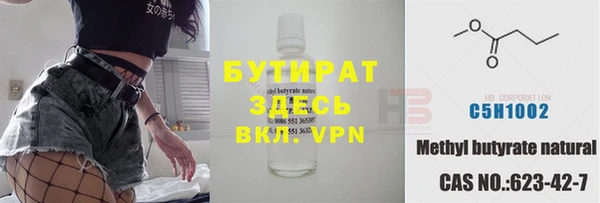 мефедрон VHQ Абдулино