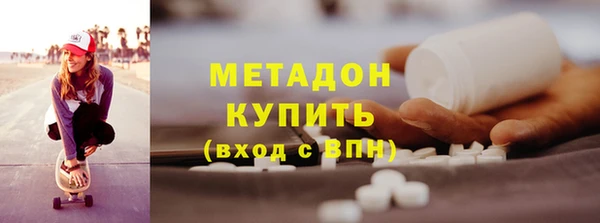 героин Абаза