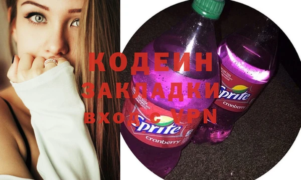 героин Абаза
