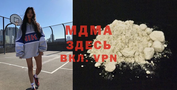 героин Абаза