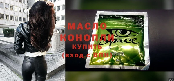 меф Абинск