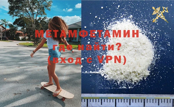 меф Абинск