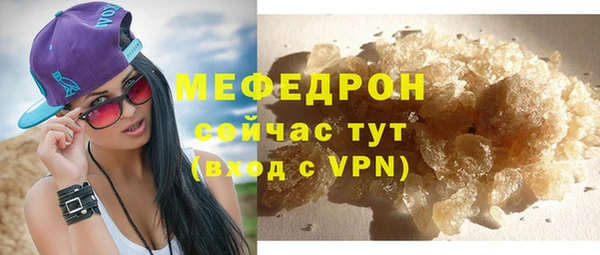 меф Абинск