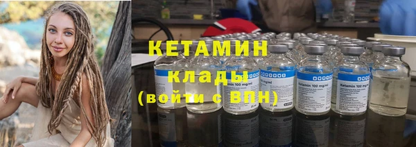 мефедрон VHQ Абдулино