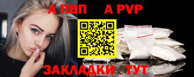 метамфетамин Волжск