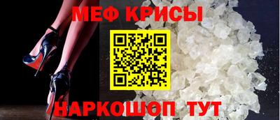 метамфетамин Волжск