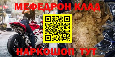 метамфетамин Волжск