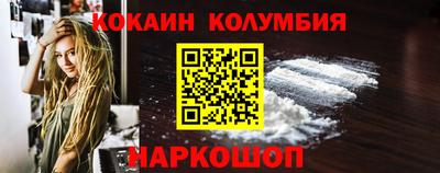 метамфетамин Волжск