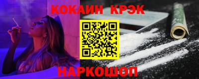 кокаин VHQ Волжский