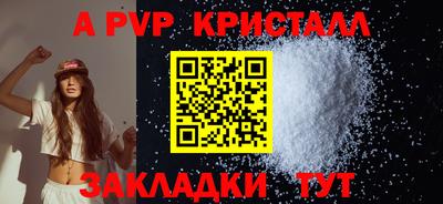 кокс Волгодонск