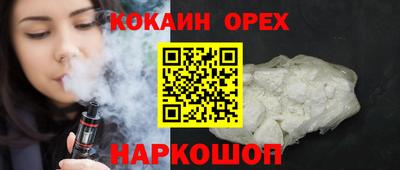 метамфетамин Волжск