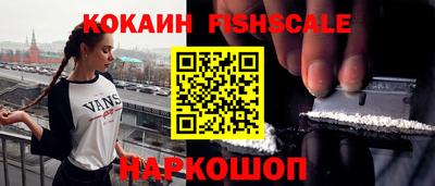 кокаин VHQ Волжский