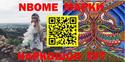 метамфетамин Волжск