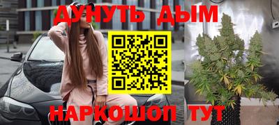 метамфетамин Волжск