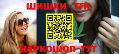 кокаин VHQ Волжский