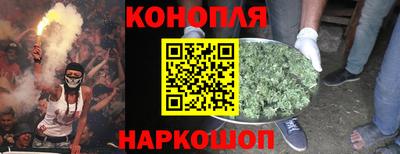 кокс Волгодонск