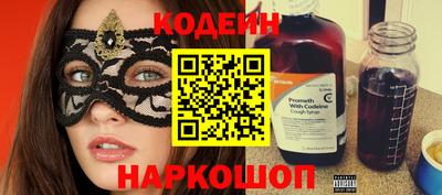 кокаин VHQ Волжский