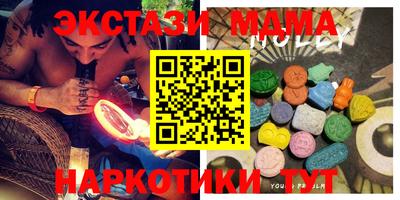 кокс Волгодонск