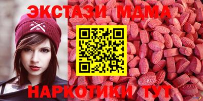 кокаин VHQ Волжский
