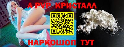 кокс Волгодонск