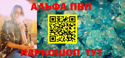кокс Волгодонск
