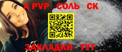 метамфетамин Волжск