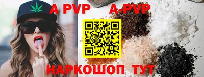 кокаин VHQ Волжский