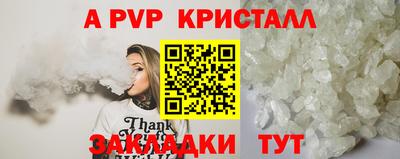 метамфетамин Волжск