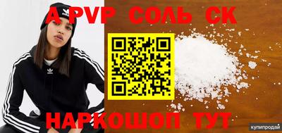 кокс Волгодонск